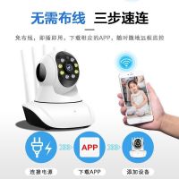 无线摄像头监控器家用远程监控手机室内外清夜视度旋转wifi