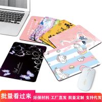 笔记本女生加厚{鼠标垫}尺寸办公电脑桌垫华硕游戏快捷