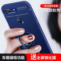 r11s手机壳r11/r11t/r11st防摔软硅胶保护套plus男女款外壳潮