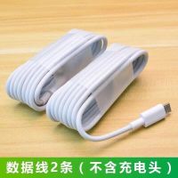 a73/a83数据线a7/充电器a77/a57a79/a59手机a3/a5/快充k1/37/|数据线[2条装] 1米