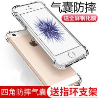 sese2防摔5s气囊手机壳透明硅胶软保护套5
