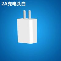 5v2a快充充电手机充电器适用于头多用头|白色+TYPE-C线 单口2A充电头