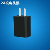 5v2a快充充电手机充电器适用于头多用头|黑色+线 单口2A充电头