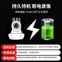 无线wifi网络监控摄像头手机远程家庭室内家用清夜视全景监控器