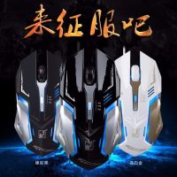 鼠标台式k1静音发光usb鼠标笔记本游戏有线