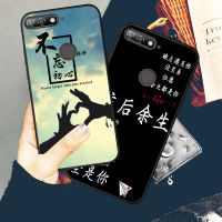 壳畅玩7保护套畅玩7c全包防摔畅享8手机硅胶软壳手机壳7a