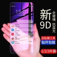 全屏钢化膜清抗蓝光p40玻璃手机ana-保护膜保护膜an00防爆