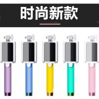安卓自拍神器手机自拍杆线控360度旋转