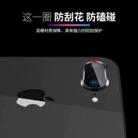 镜头圈贴8plus镜头膜7plus手机7plus后摄像头5.5保护圈