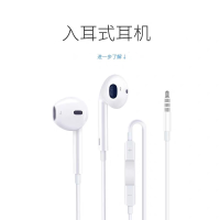 音质耳塞入耳式k歌耳麦耳机线耳机6sp