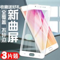 x7plus手机x7x7ax7l钢化膜软边全屏抗蓝光保护膜防摔防碎边