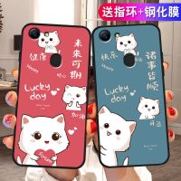 a79手机壳女 a79手机套硅胶全包边保护套磨砂防摔软外壳