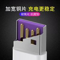 手机扁头充电器线适用畅享10plus快充闪充线al00数据线stk-
