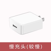 充电器y66y67y83y85手机充电线数据线闪充头x7x9快充|1A慢充头 线长2米