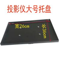 加厚全金属音箱ktv架落地架舞台托架三脚架音响三角架投影仪托盘|投影仪铁托盘大号一只