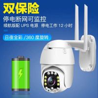 摄像头室外度远程清全彩插卡变焦防水球机旋转手机家用监控