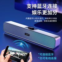 电脑音响台式u盘插卡有线大音量笔记本重音炮蓝牙家用音箱