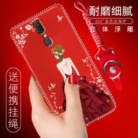 女潮a9防摔浮雕a11xa9手机壳a9x软硅胶0pq0a9磨砂保护套