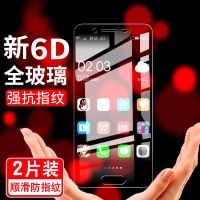 保护膜魅蓝m5note手机膜钢化膜魅蓝5/5s全屏抗蓝光魅蓝note5