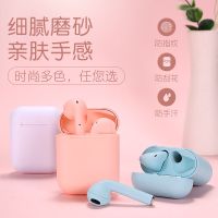 无线蓝牙耳机运动跑步立体声/.迷你双耳