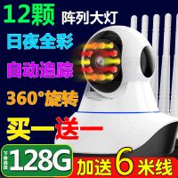 智能无线监控手机清夜视度摄像头家用远程室内外监控器wifi