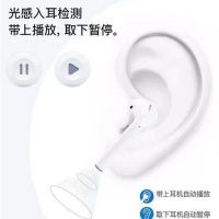 洛达1536u-953改名定位安卓ios无线蓝牙耳机