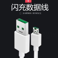 充电器opa79快充闪充r15r11手机数据线r7splus充电线|闪充线(发两根) 均码