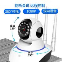 监控器夜视家用wifi室内外家庭无线摄像头远程室外清网络手机