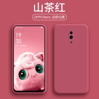 reno手机壳女液态硅胶软壳ins网红reno2z保护套情侣变焦