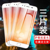 覆盖钢化膜护眼清保护膜防摔膜手机贴膜x9ix9l全屏x9sx9