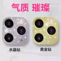 x改1111max改拍照镜头摄像头xr秒变11promax