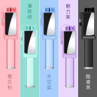 迷你手机自拍杆线控无需蓝牙两用神器拍照mini自拍杆安卓