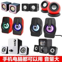 音箱音炮多媒体台式机有线家用有源木质有线音响特价电脑小音箱