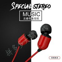 k歌耳机通话入耳式监听加长线手机耳麦可爱