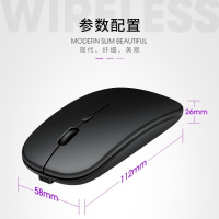 笔记本鼠标无线电脑鼠标台式机鼠标可充电蓝牙鼠标