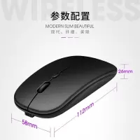 笔记本鼠标无线电脑鼠标台式机鼠标可充电蓝牙鼠标