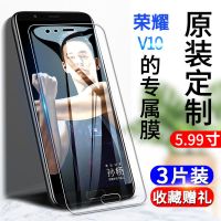 蓝光手机膜保护膜al20bkl-全屏钢化膜v10抗手机贴膜v10