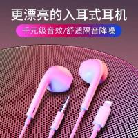 耳机iphone6/7/xr/通话游戏/7p/pro吃鸡k歌扁头118plus/x