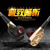 入耳式耳麦重音手机四核双动圈耳机魅族