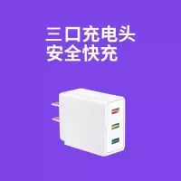 充充电线多口适用快手机充电器头多功能|5V3.5A三口快充头 加2米[type-c线]
