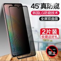 mate20x钢化膜evr-al00防偷窥膜evr-tl00全屏清手机保护膜