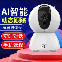 无线摄像头家用夜视清远程手机监控器家用室内wifi摄像头一体机