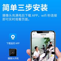 wifi连无线监控监控器家用无线摄像头手机夜视摄像机远程网络
