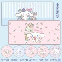 鼠标垫定制美乐蒂白玉桂狗个性定做桌垫可爱女生宿舍大号创意写字