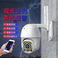 防水探头摄像头家用清夜视手机远程无线监控监控器室外wifi监控