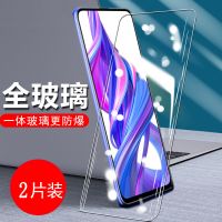 x9全屏手机膜畅玩9x钢化膜9xpro覆盖抗蓝光保护贴膜