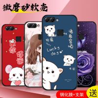 x21i手机壳保护套硅胶软x20钢化膜防摔x21//x20plus/磨砂壳女