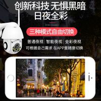 摄像头wifi小球机智能家用无线室外防水旋转监控头监控器远程
