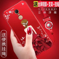 红米5手机壳红米5plus手机套redmi5plus硅胶保护套met7手机壳女款