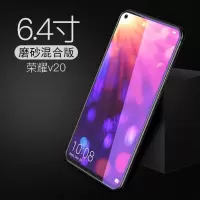 保护膜v20防爆贴膜钢化膜全屏pct-手机玻璃v20al10抗蓝光